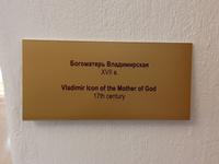 Siehe vorne: Titel der Ikone.