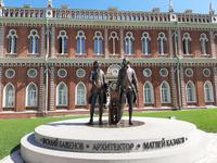 Moskau. Zaryzino. Denkmal der Architekten.