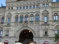 Moskau: GUM