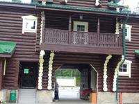 Kloster Ganina Jama