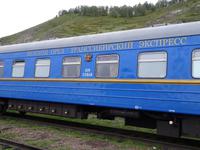 Port Baikal: Bahnhof