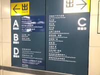 U-Bahn Xi’an 