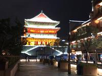 Xi’an 