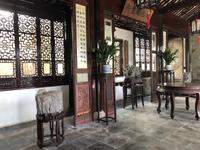 Garten des Meiseters der Fischernetze