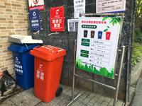 Mülltrennung Shanghai