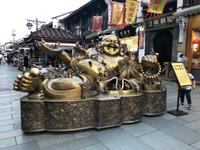 Hangzhou 