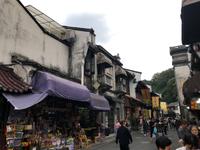 Hangzhou 