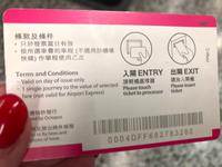 U-Bahn Fahrkarte Hongkong 