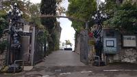 Eze Village