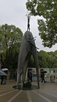 Hiroshima Friedenspark