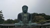 Kamakura Kotoku-in Tempel