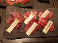 Wagyu Beef