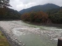Shirokawago
