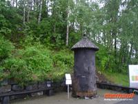 Freilichtmuseum Maihaugen