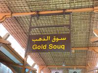 Dubai Gold Souk