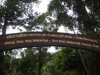 Khao Sok-Nationalpark