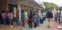 Fahrt nach Nikko - Toilettenpause