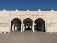 Salalah - Museum des Weihrauchlandes