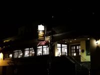 unser Hotel 