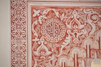 Das Motto der Alhambra im Palacio de Valle