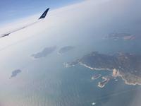 Flug nach Japan