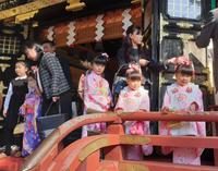 Nikko-Nationalpark in Japan