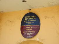 Mon Repos Griechenland