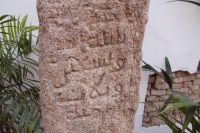 arabische Inschrift (archäologisches Museum, Córdoba)