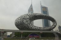 Museum of the Future (im Bau)