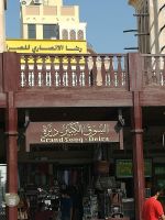 historisches Dubai - Eingang zu den Souks