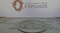 EXPO Osaka 2025