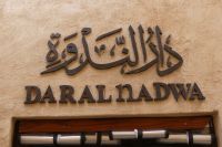 im Bastakiya Viertel