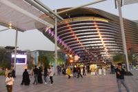 Alif Mobility Pavillon