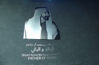 im Dubai Frame