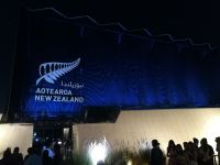 Pavillon von Neuseeland 