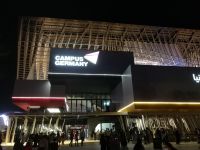 Campus Germany am Abend 