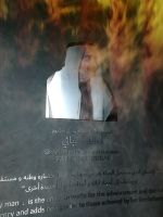 der Vater von Dubai_Sheikh Rashid bin Saeed Al Maktoum