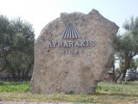 DSCN5793.JPG    Weingut