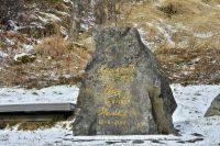 Hurtigruten - MS Polarlys - Vesterålen - Risøyhamn - Drei-Königsstein