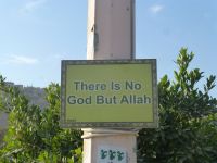 Straßenschild in Petra. Selbstvergewisserung?