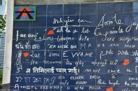 Mur des je t’aime - 