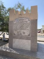 165 Falaj Al Khatmeen