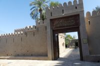 Al Hazm Fort