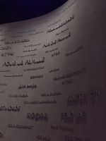Besuch im Museum of the Future - Dubai im Jahr 2071