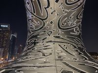Besuch im Museum of the Future - Dubai im Jahr 2071