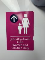 in der Dubai-Metro