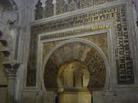 Cordoba - Fassade des Mihrab