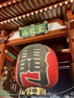 Kaminarimon Asakusa 