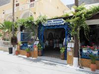 Santorin, Taverna Andreas