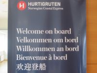 Begrüßung am Hurtigruten Terminal